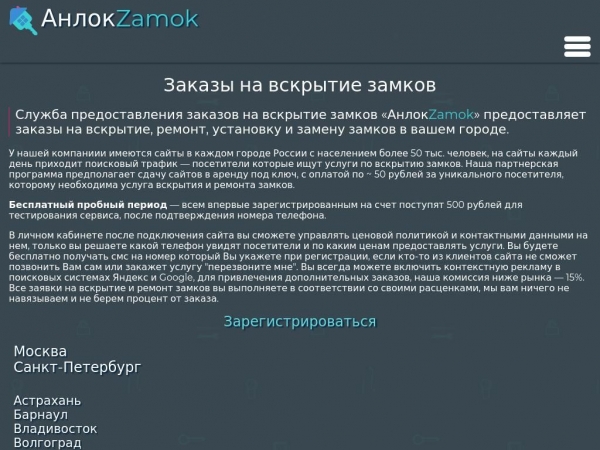about.azamok.com
