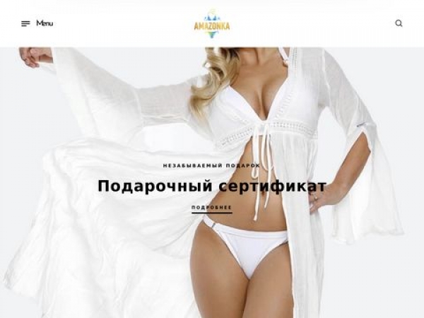 amkfashion.ru