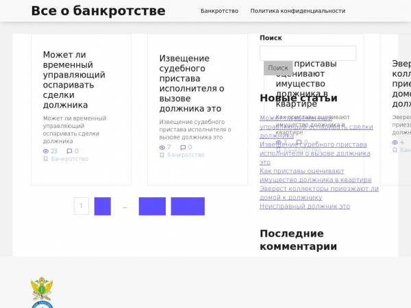 archiviruem.ru