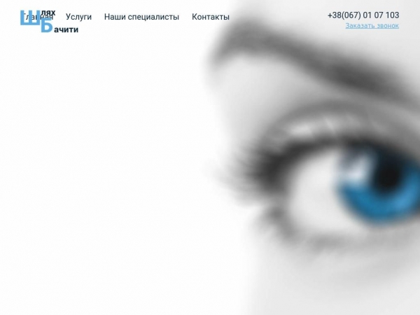 bczir.com.ua