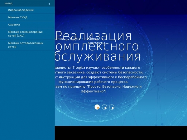 itlogica.com.ua