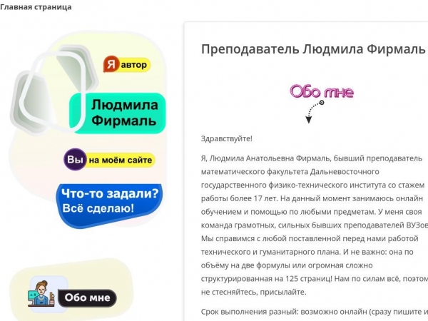 lfirmal.com
