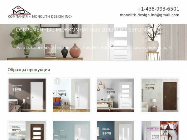 md-canada.com