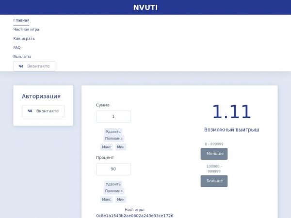 nvuti.rodeo
