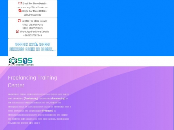 outsourcingall.com