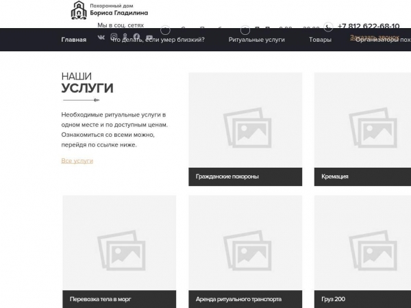 pdbg.ru