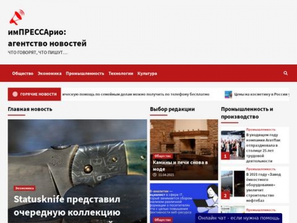 press.seo-zona.ru
