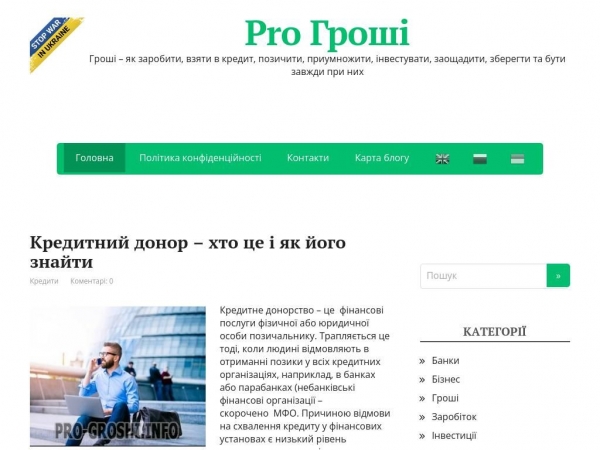 pro-groshi.info