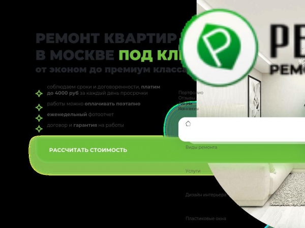 remontoff-moskva.ru