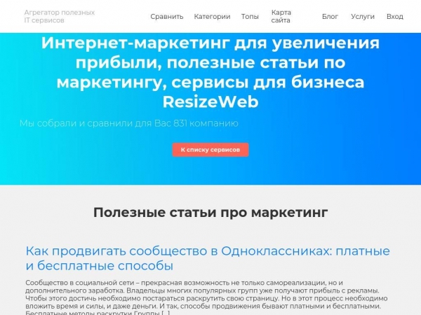 resize-web.ru