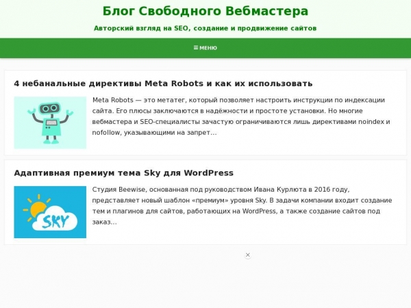 webliberty.ru